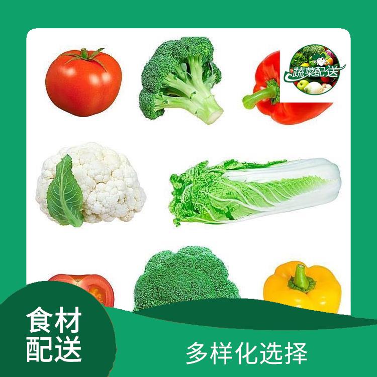 福永食材配送公司