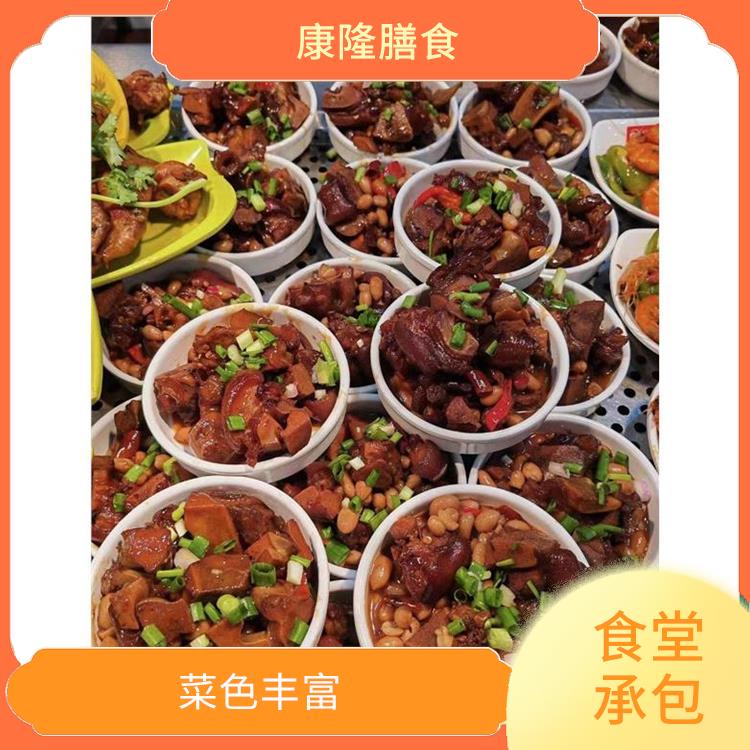 洪梅食堂承包价格