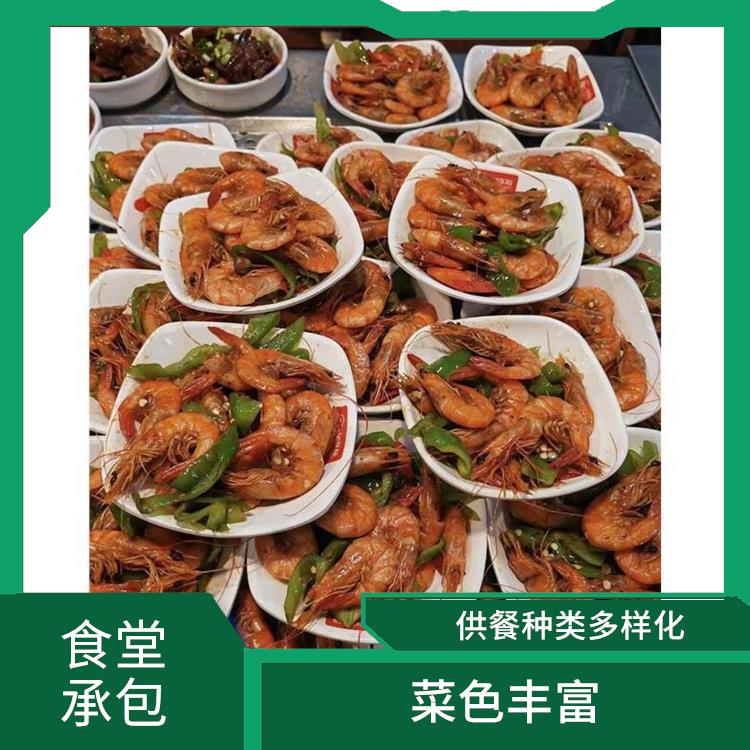 石湾饭堂承包电话