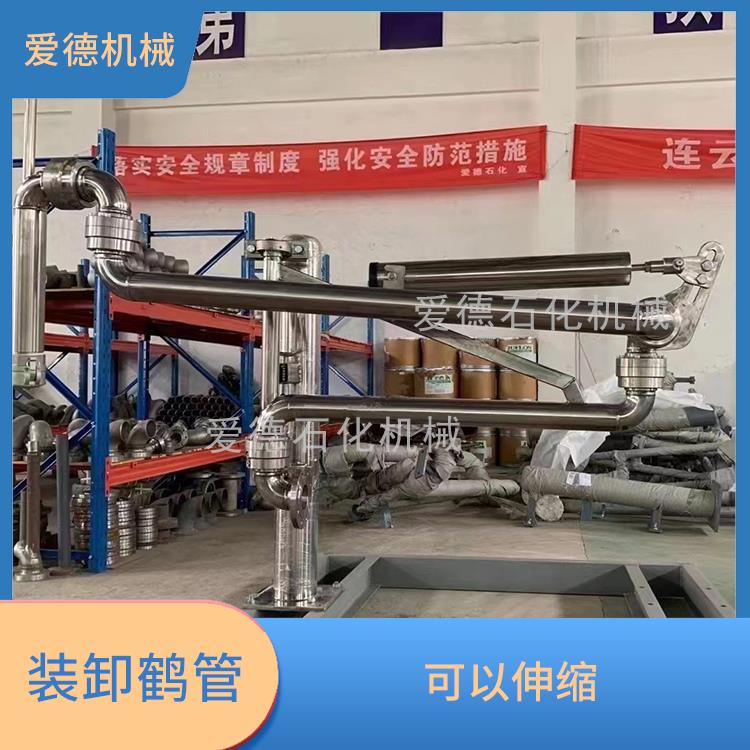 可以伸縮 合肥無滲漏液氯臂愛德石化機(jī)械有限公司 可以在不同的場地和環(huán)境下工作