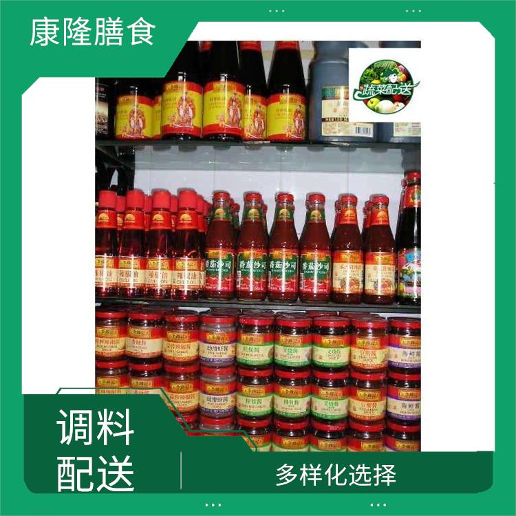 长安新民调料配送