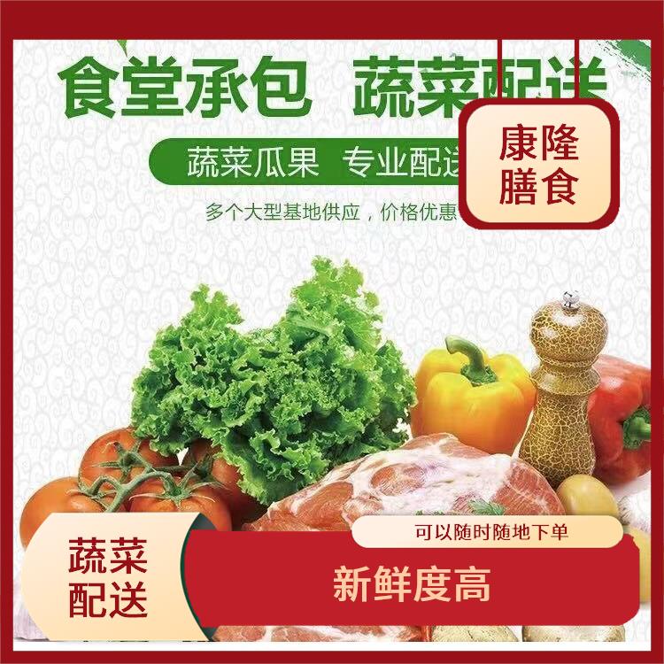 大嶺山金桔蔬菜配送服務(wù)站