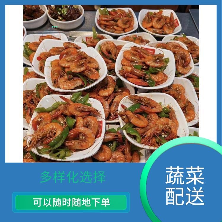 松崗燕川社區(qū)蔬菜配送公司電話