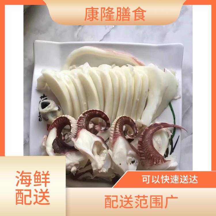 东莞麻涌镇海鲜配送公司 可以快速送达