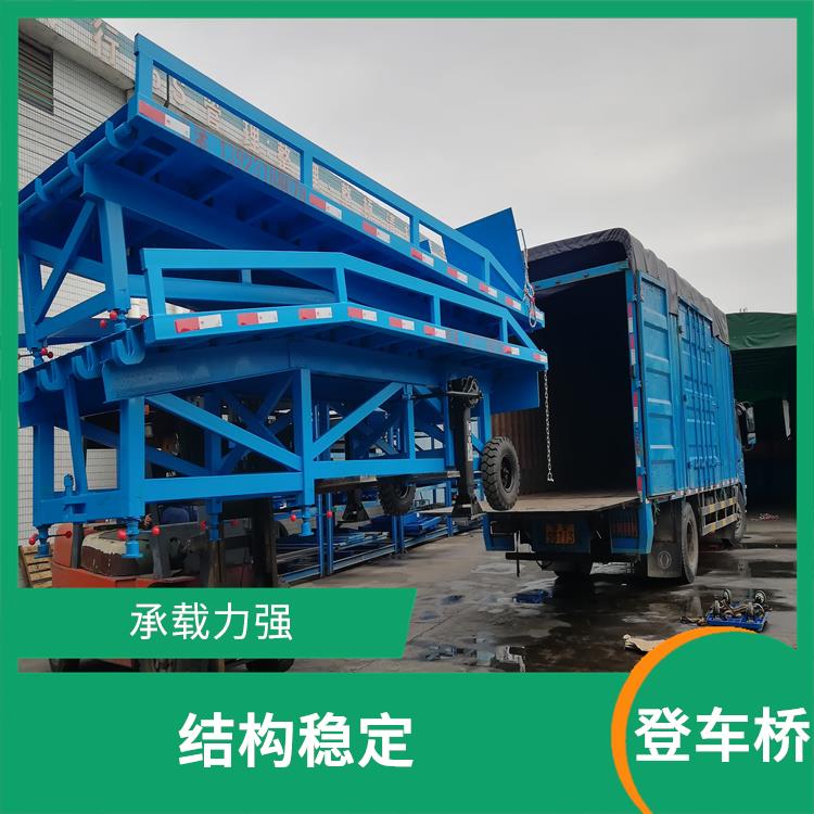 中山分段式登車橋 骨架加密 承載較強 防滑性能好