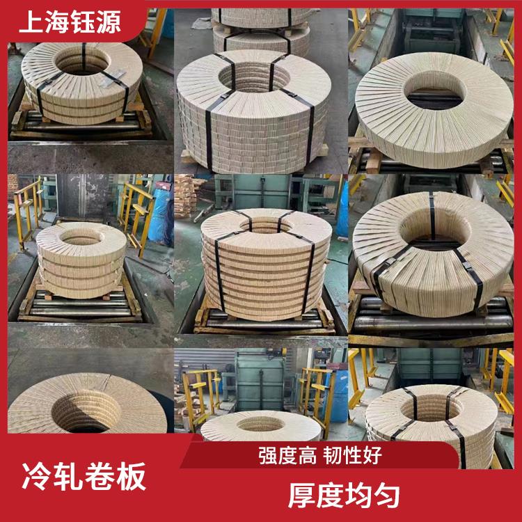 冷轧卷板HC420/780DP 坚固耐用 安装简单方便