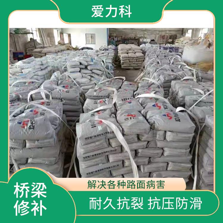 辽宁桥梁裂缝处理 高强无收缩 流动性能优良