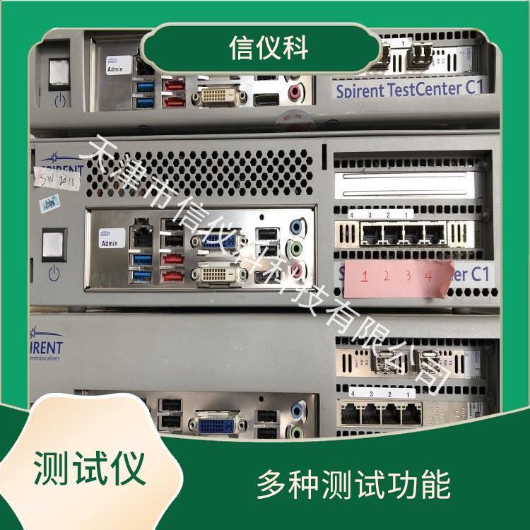 鹽城租賃測試儀 Spirent思博倫 C1 提高測試效率