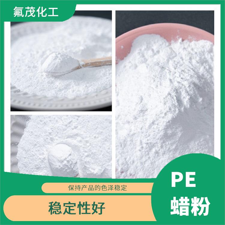 PE改性蜡 耐磨性强 高温环境稳定性好