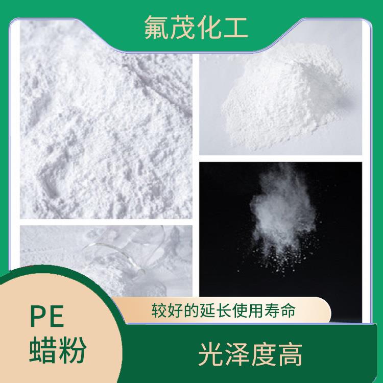 PE改性蜡 耐磨性强 高温环境稳定性好