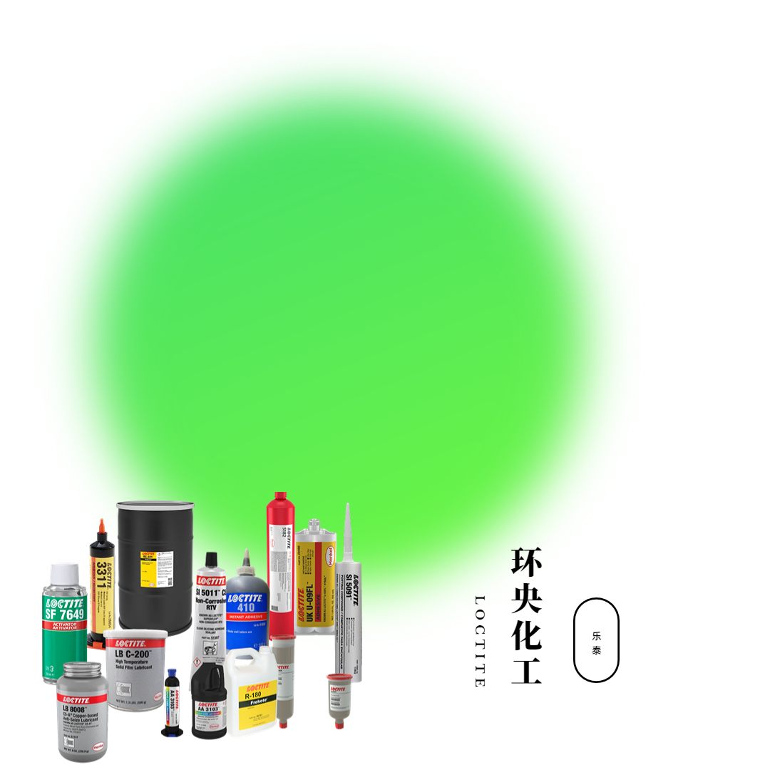 樂泰LOCTITE HHD3549熱熔膠剪切高強度