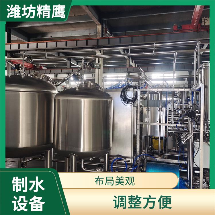 四川医用纯化水设备 水质稳定 自动化程度高
