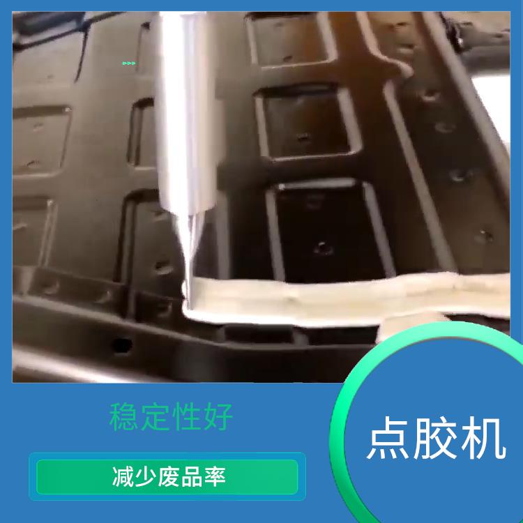自动涂胶系统集成 采用人机界面 多功能 易操作