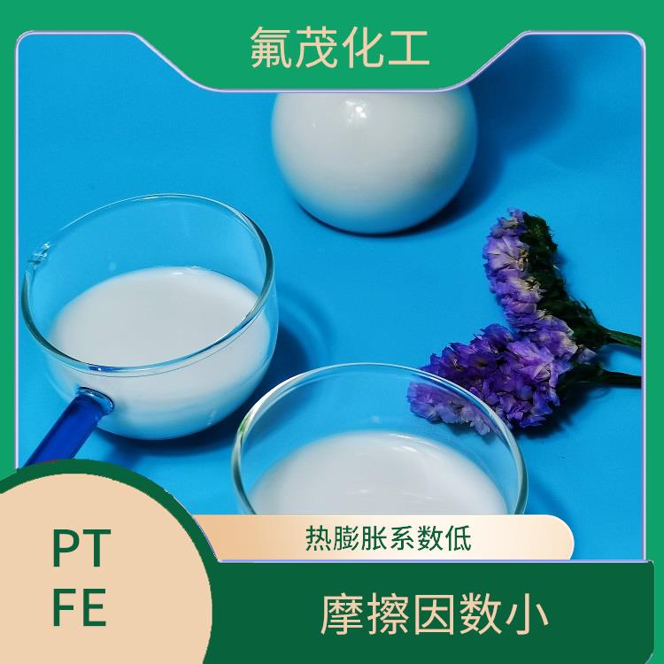 PTFE乳液供應商 摩擦因數(shù)小 很高的抗張強度