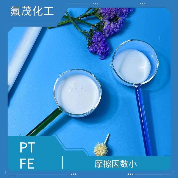 PTFE乳液供应商 摩擦因数小 很高的抗张强度