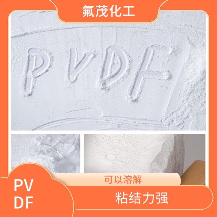 聚偏氟乙烯超微粉 摩擦系数小 抗磨损 粘度大