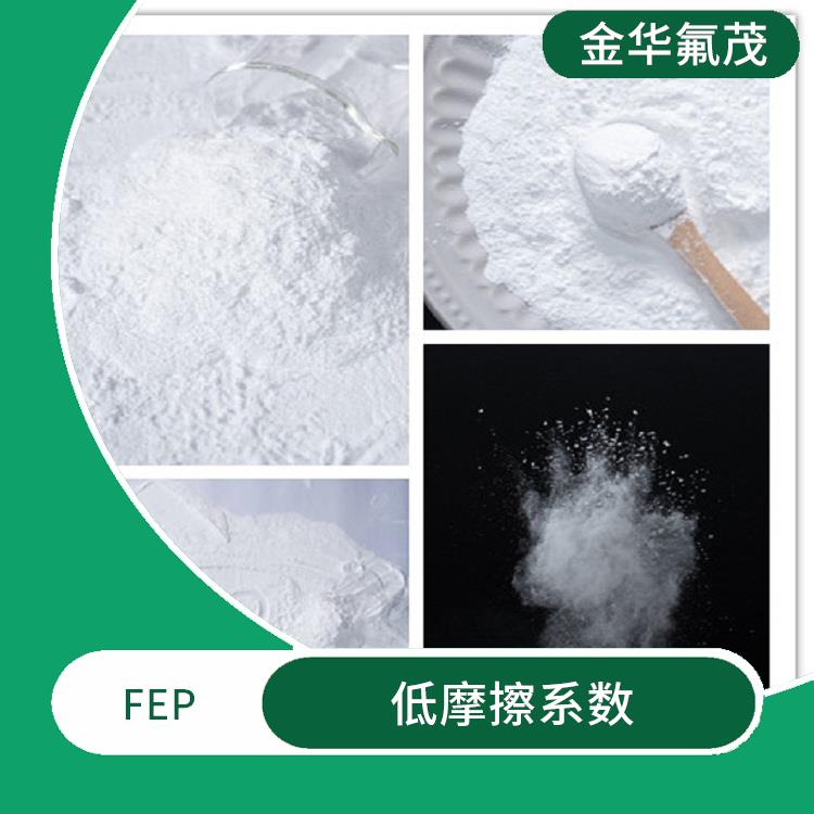 聚全氟乙丙烯微粉 能够提高机械性能 能够效好的减少摩擦损失