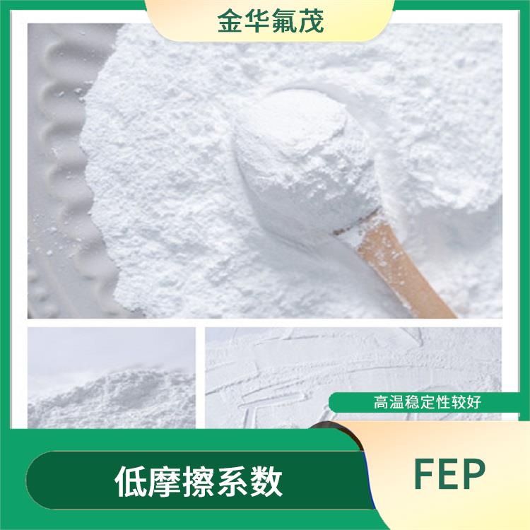 聚全氟乙丙烯微粉 能够提高机械性能 能够效好的减少摩擦损失