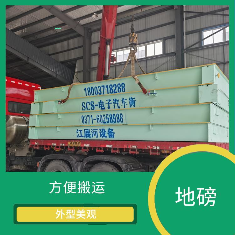 北京80吨地磅 方便搬运 自重大 定位准