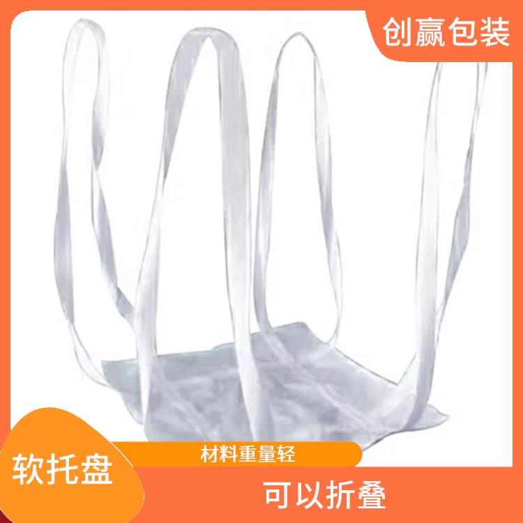 遂宁创嬴吨兜包装 材料重量轻 可以保护商品的完整性和安全性