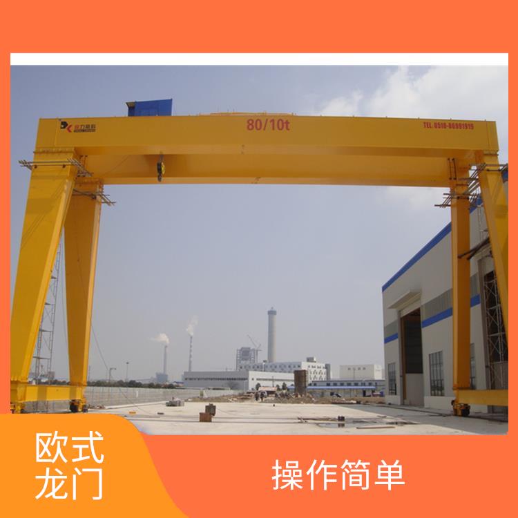 歐式龍門起重機 穩定性好 安裝方便