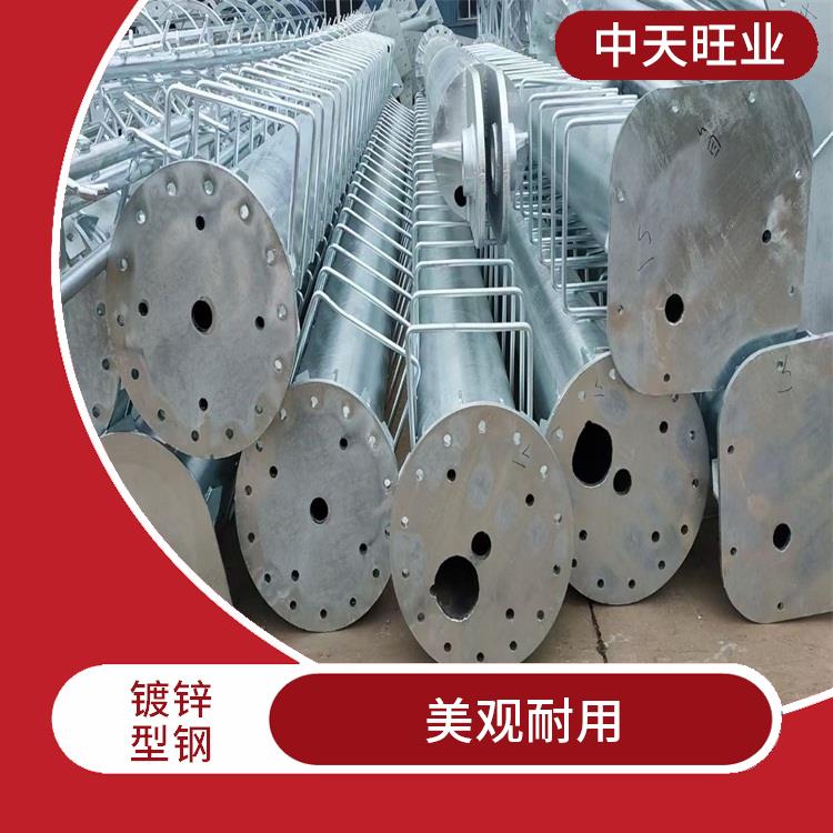 宁夏热镀锌型钢 施工方便 耐腐蚀性强