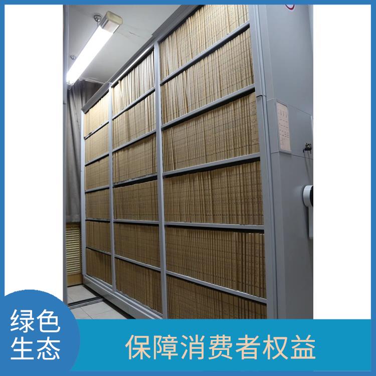 东莞档期档案销毁厂家