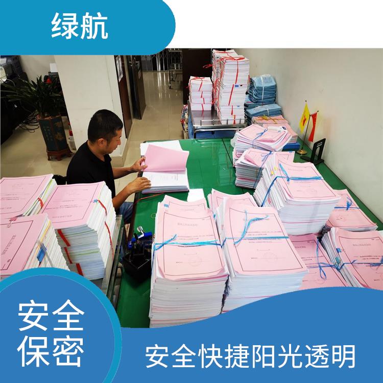 东莞到期资料销毁公司