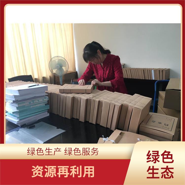 东莞到期资料销毁公司
