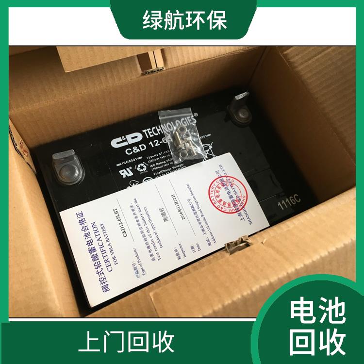 东莞ups电池回收厂家