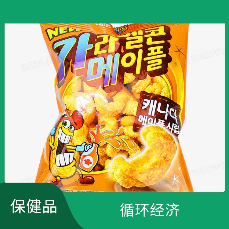 东莞过期保健产品销毁厂家 防止不合格产品流入市场