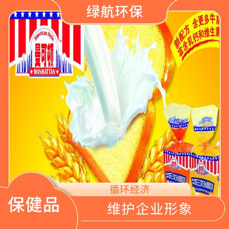 东莞过期保健产品销毁厂家 防止不合格产品流入市场