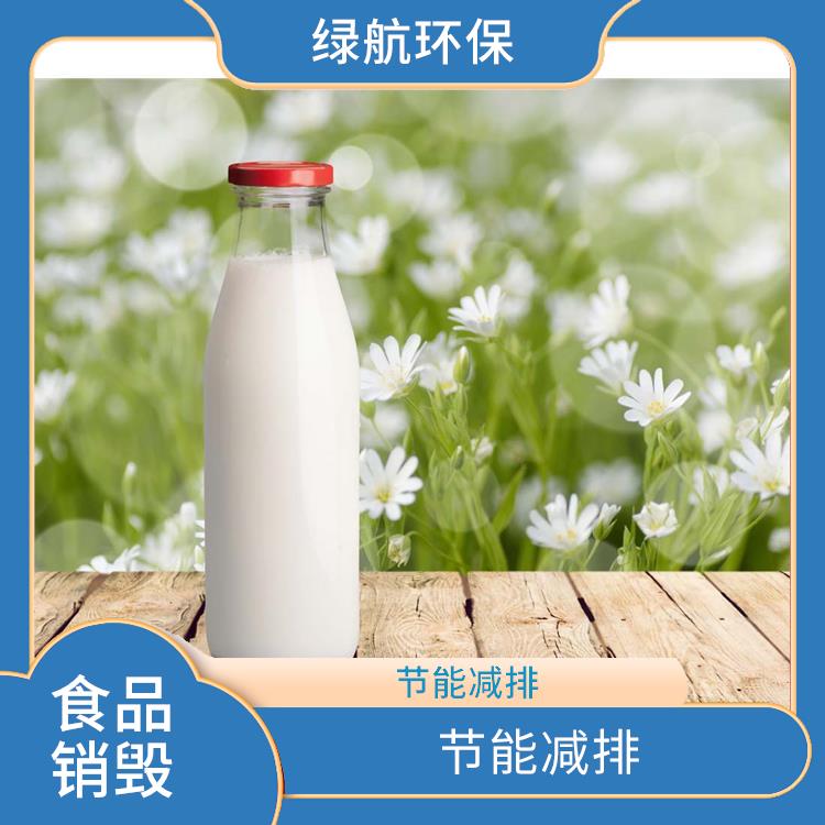 深圳过期食品销毁厂家 一站式体验更省心