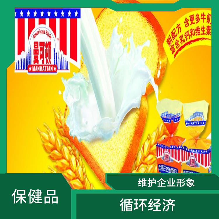 深圳保健产品销毁公司 循环经济