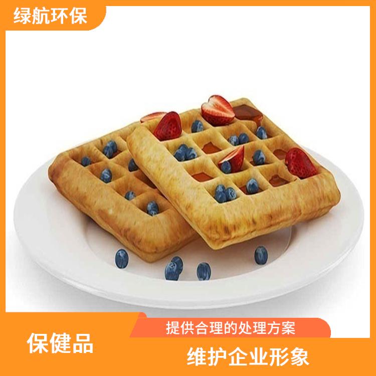 深圳保健产品销毁公司 循环经济