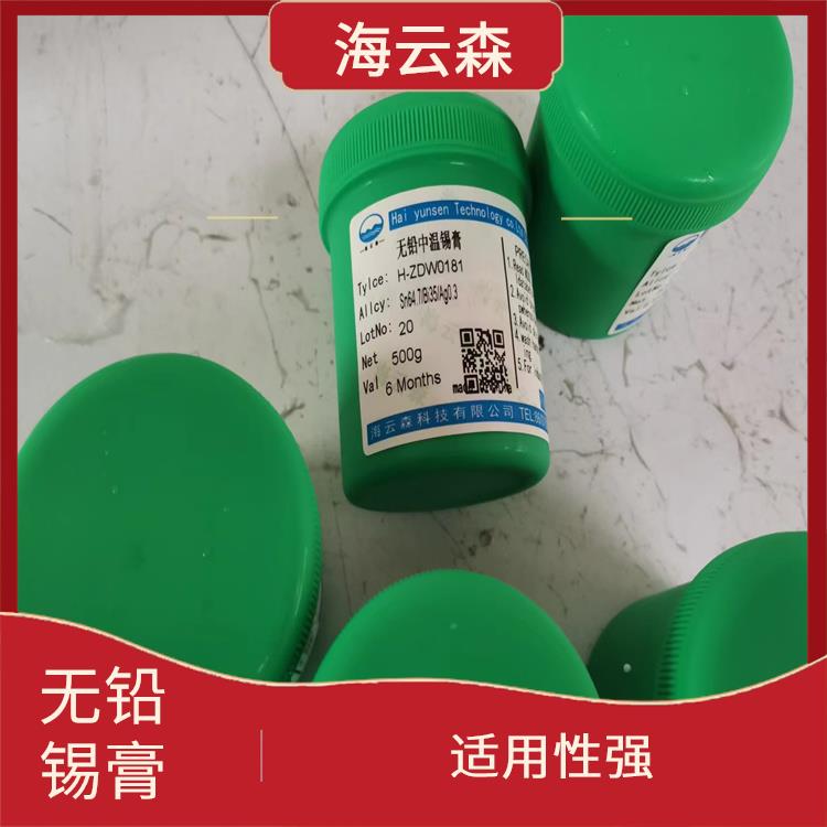 无铅锡膏 可靠性高 减少焊接缺陷