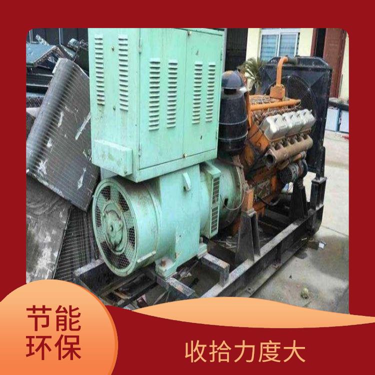 广州康明斯发电机回收厂家 经济效益好