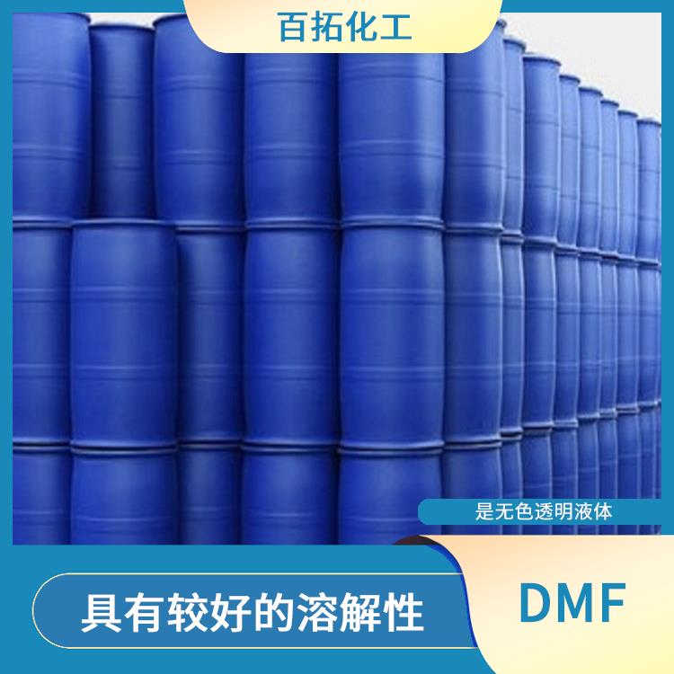 张家港二甲基甲酰胺DMF源头厂家 作为良好的溶剂和催化剂