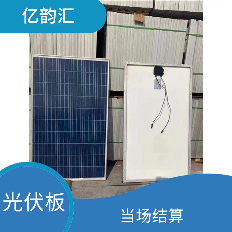 图木舒克回收旧太阳能光伏板 服务贴心 当场结算