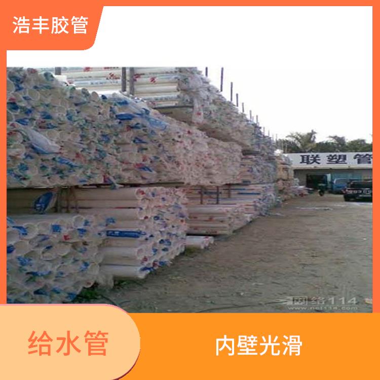 PE给水管供应商 内壁光滑 强度高 耐腐蚀