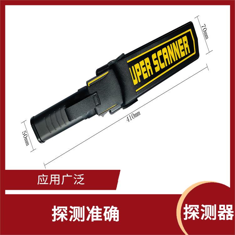 广州手持金属探测器设备 检测速度快 简约设计