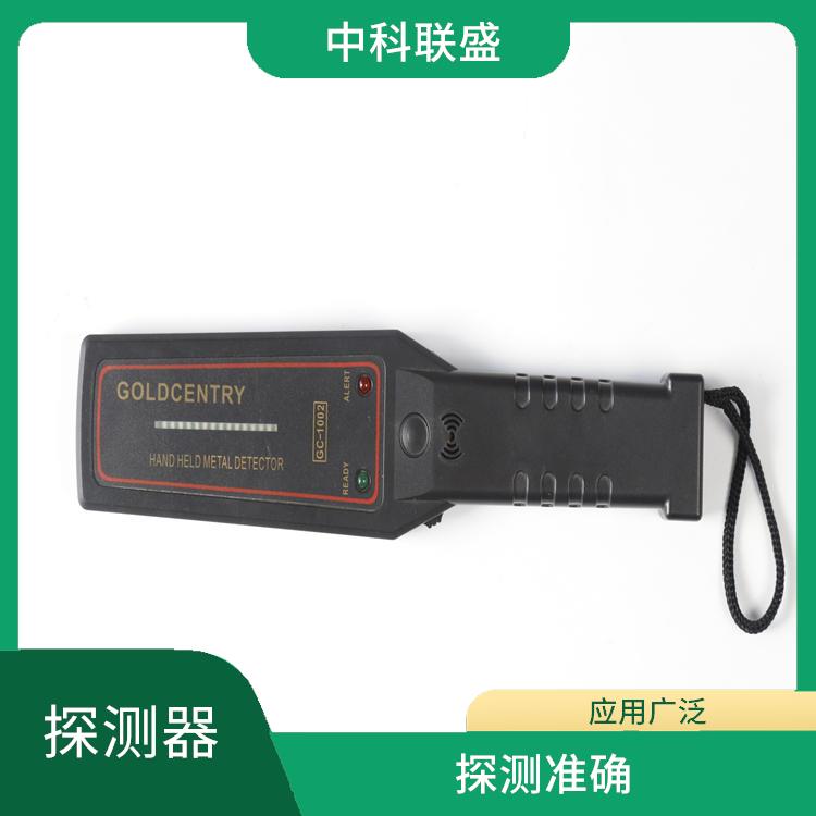 广州手持金属探测器设备 检测速度快 简约设计