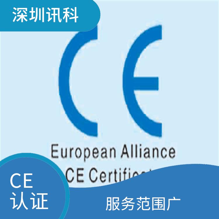 汕头扫雪机CE咨询 强化服务能力 提升产品质量