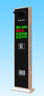 车牌识别系统 营区派车系统 西安车牌识别系统