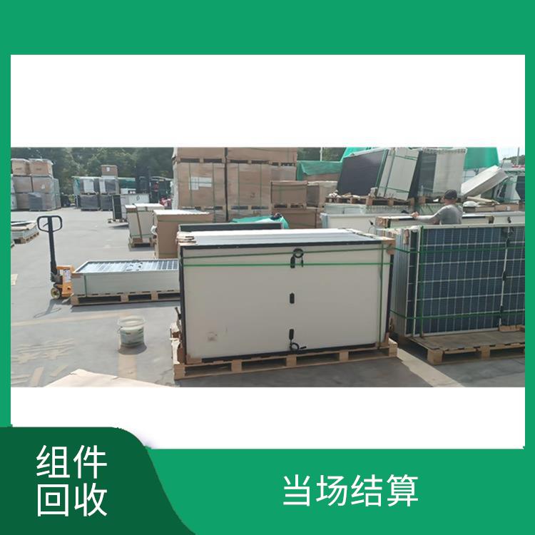 酒泉高价回收太阳能组件 快速响应 价格合理