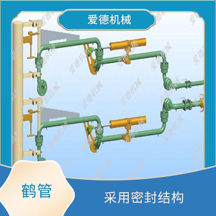 青島汽車裝卸鶴管誠意合作 歡迎電話咨詢 方便地進(jìn)行維護(hù)和更換 可以滿足多行業(yè)的氣體輸送需求