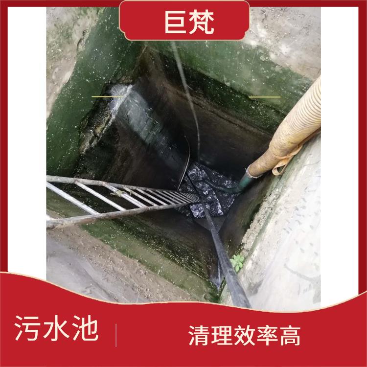 浦东新区集水池清洗电话 快速上门 污水池清理施工安全方案