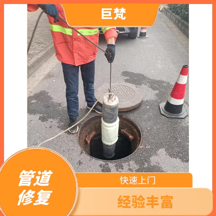 光固化管道修复 上海管道漏水检测技术