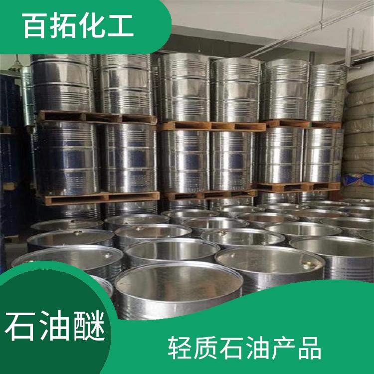 江阴国标工业石油醚 为无色透明液体 可用于**合成和化工原料