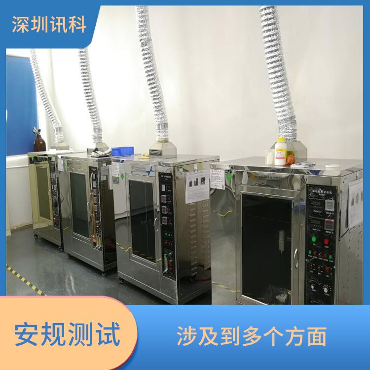 深圳温升测试 针对电子产品的测试 产品上市前必须通过的测试